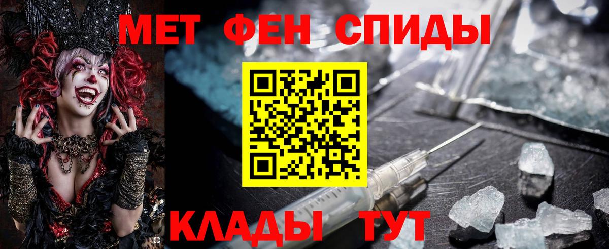Amphetamine Premium  дарк нет формула  Родники  Вход с VPN  АМФЕТАМИН 
