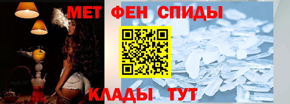 АМФ Розовый Родники