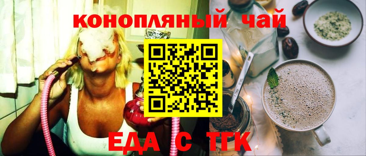 Родники  Cannafood марихуана  Вход с VPN 