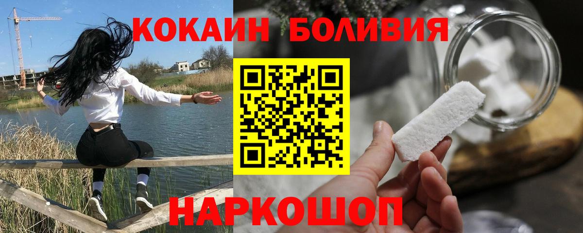 Cocaine Колумбийский Родники