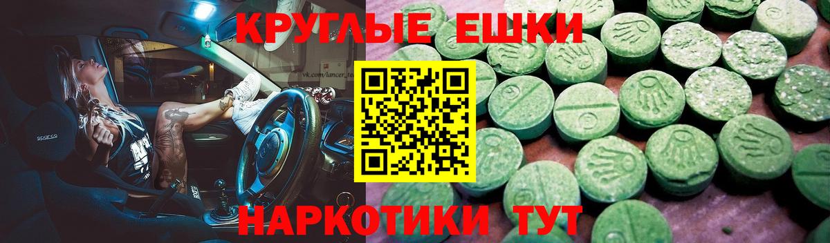 Родники  гидра ТОР  Ecstasy  Вход с VPN  Ecstasy Philipp Plein  Экстази ешки 