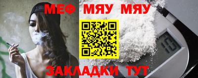 кокаин Севастополь