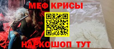 скорость mdpv Рязань