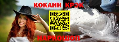 скорость mdpv Рязань