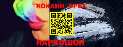 прущая мука Рыбинск