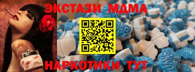 кокаин Севастополь