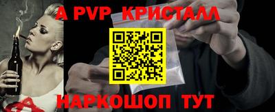 гидропоника Северобайкальск