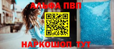 кокаин Севастополь