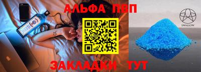 скорость mdpv Рязань