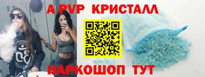 прущая мука Рыбинск