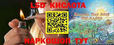 скорость Рузаевка