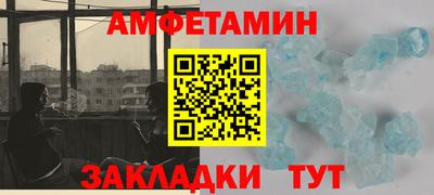 прущая мука Рыбинск