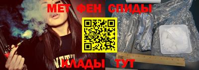 кокаин Севастополь