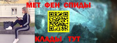 кокаин Севастополь