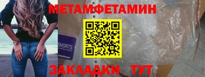 кокаин Севастополь
