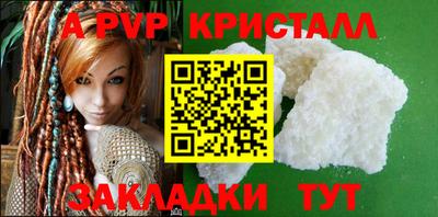 кокаин Севастополь