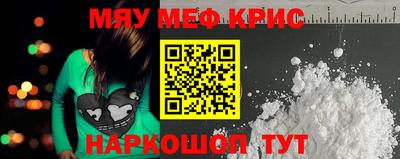 кокаин Севастополь
