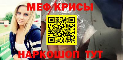 скорость Рузаевка