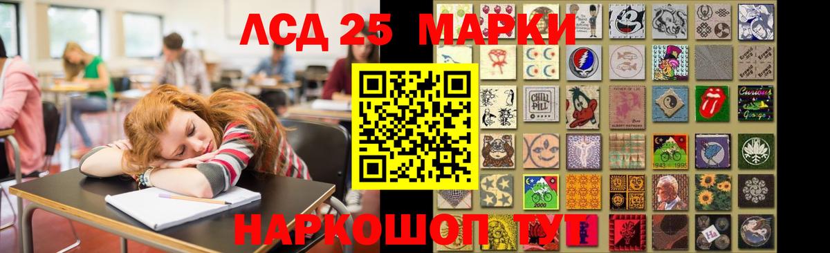 Лсд 25 экстази кислота  LSD-25 экстази ecstasy  Родники  Вход с VPN 