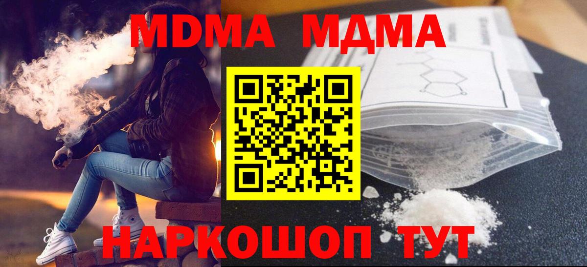 Родники  МЕТАМФЕТАМИН  A-PVP СК кристаллы  Меф МЯУ МЯУ кристаллы  Бошки Шишки  Вход с VPN  Cocaine  ГАШИШ  АМФЕТАМИН кристаллы 