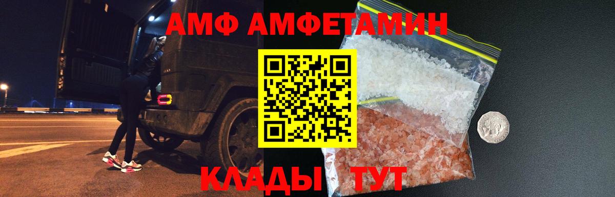 Родники  Метамфетамин витя  Первитин  Вход с VPN 