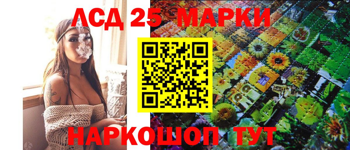 Наркотические марки 1,5мг  Наркотические марки 1,5мг  Вход с VPN  как найти   Родники 