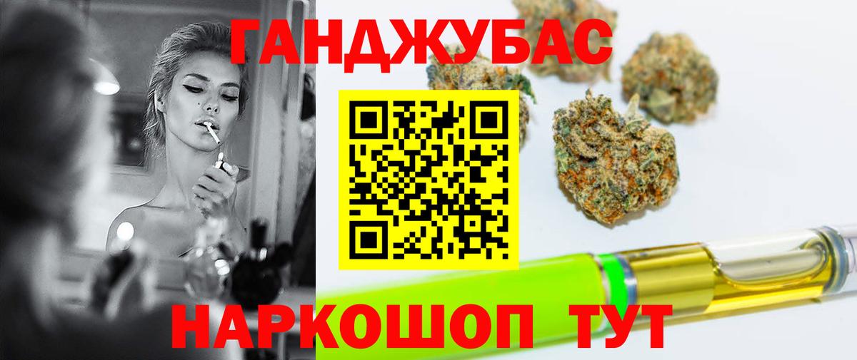 Бошки Шишки Amnesia Родники
