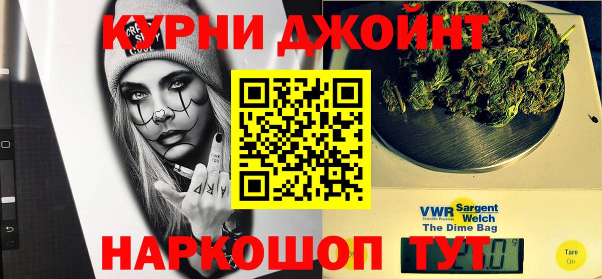 Шишки марихуана ГИДРОПОН  МАРИХУАНА OG Kush  Вход с VPN  Родники  Конопля конопля 